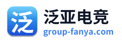 泛亚电竞 Logo